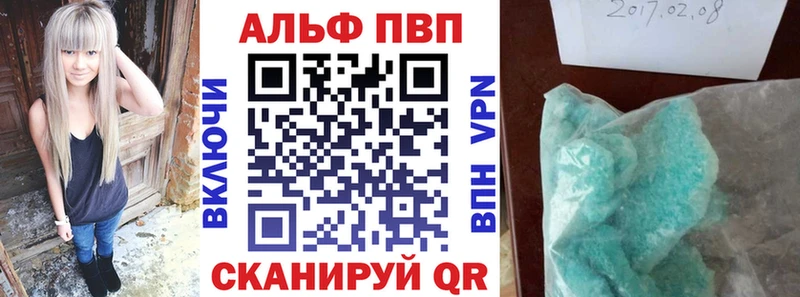 дарнет шоп  Ликино-Дулёво  Alpha PVP СК КРИС 