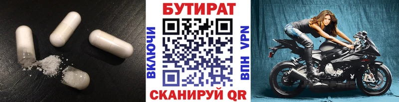 где продают   Ликино-Дулёво  MEGA онион  Бутират оксана 