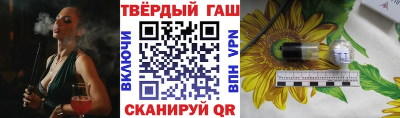 ГАШИШ Premium что такое Ликино-Дулёво