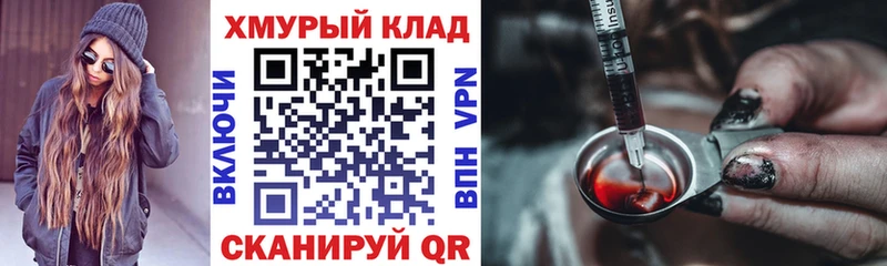 гидра как войти  Ликино-Дулёво  ГЕРОИН афганец 
