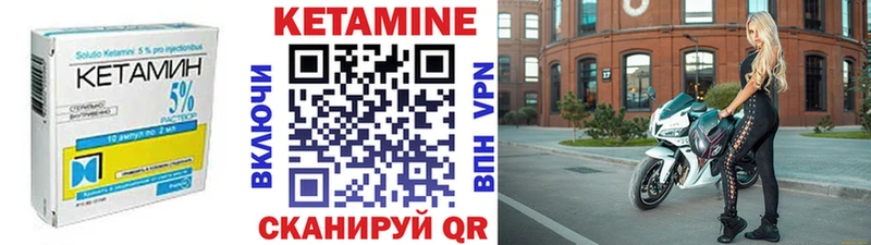 где купить наркотик  Ликино-Дулёво  КЕТАМИН ketamine 