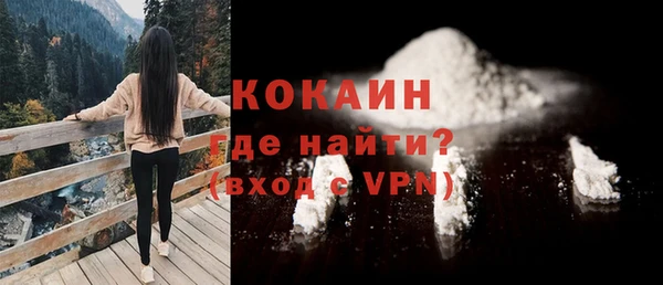 тгк Балабаново