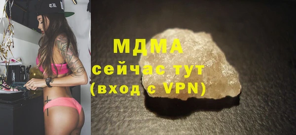 тгк Балабаново