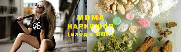 наркотики Балахна