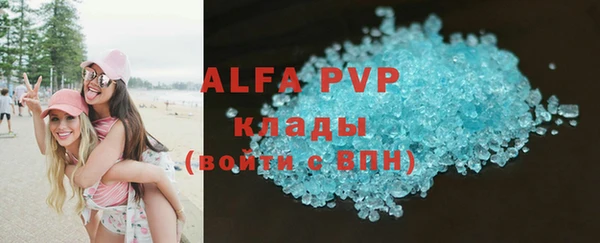 тгк Балабаново
