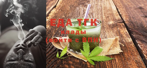 тгк Балабаново