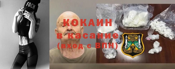 наркотики Балахна