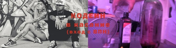 наркотики Балахна