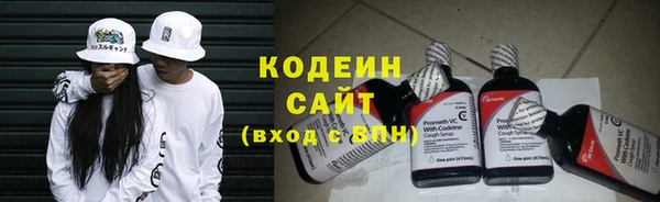 героин Сосновка