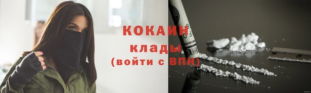 наркотики Балахна