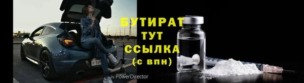 наркотики Балахна