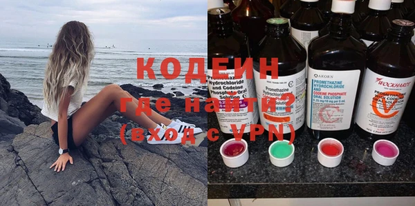 наркотики Балахна
