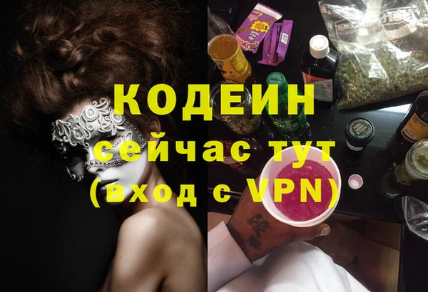 наркотики Балахна