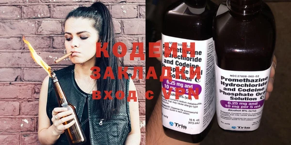 тгк Балабаново