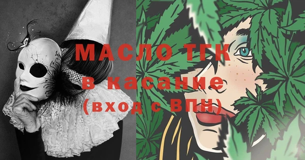 тгк Балабаново