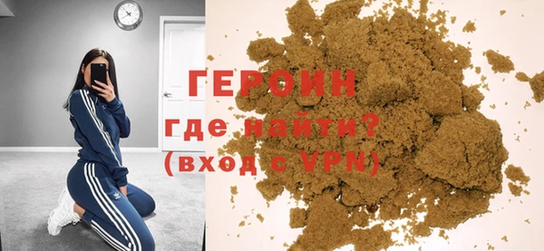 тгк Балабаново