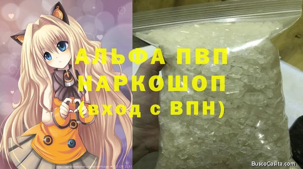 тгк Балабаново
