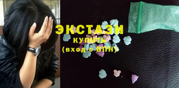 наркотики Балахна