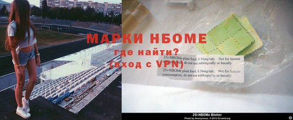 наркотики Балахна