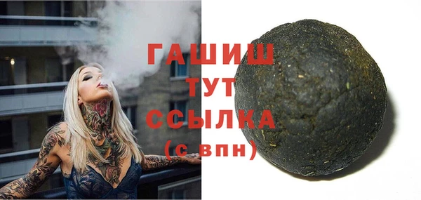 тгк Балабаново