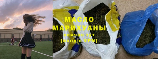 тгк Балабаново
