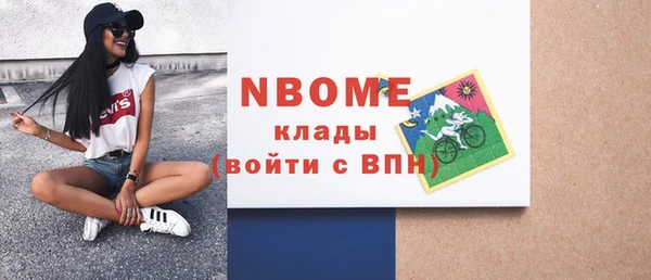 наркотики Балахна