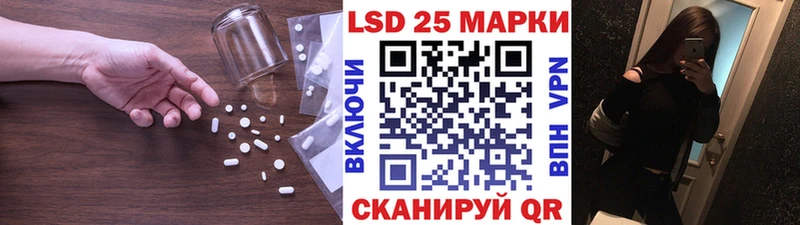 Лсд 25 экстази кислота  блэк спрут ССЫЛКА  Ликино-Дулёво  что такое  