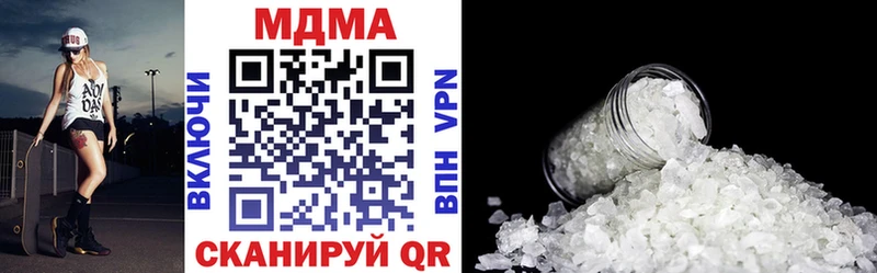MDMA молли  Ликино-Дулёво 