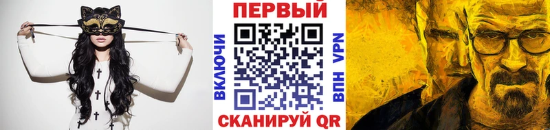 МЕТАМФЕТАМИН Декстрометамфетамин 99.9% KRAKEN зеркало Ликино-Дулёво