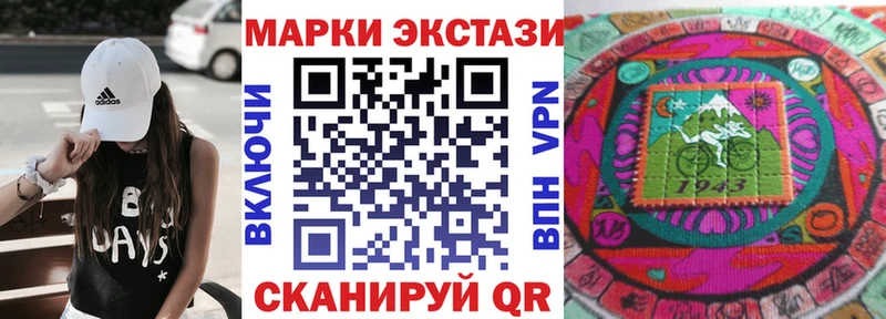 KRAKEN как зайти Ликино-Дулёво Марки 25I-NBOMe 1,5мг