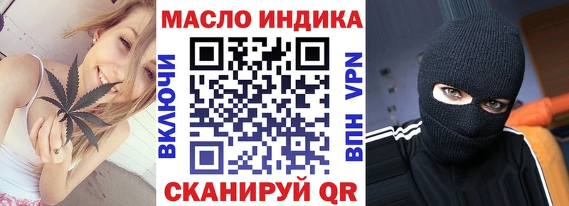 Дистиллят ТГК жижа  Ликино-Дулёво 