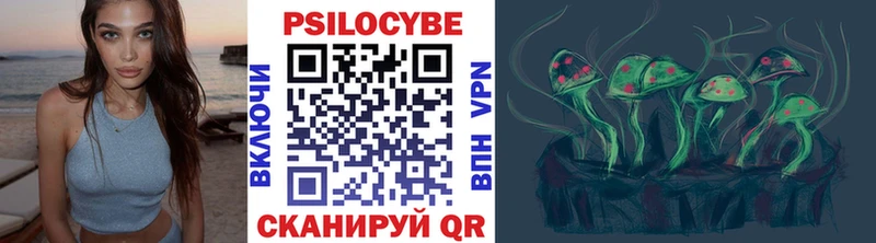 Псилоцибиновые грибы мицелий  Ликино-Дулёво 